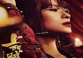 上陽(yáng)賦阿嫵和王儇是同一個(gè)人嗎 上陽(yáng)賦阿嫵和蕭綦有孩子嗎