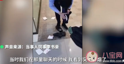 廣州小伙貼7個(gè)暖寶寶后背冒煙怎么回事 怎么預(yù)防低溫燙傷