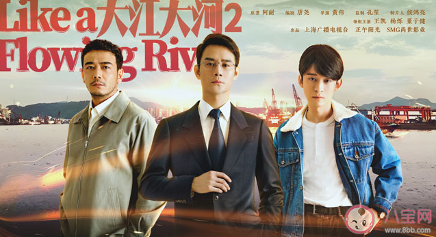 《大江大河》第三部開拍了嗎 《大江大河》小說最終結(jié)局是什么