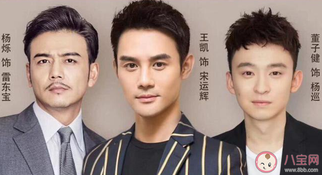 《大江大河》第三部開拍了嗎 《大江大河》小說最終結(jié)局是什么