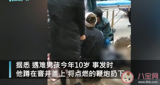 男孩往窨井扔鞭炮被炸飛5米身亡是怎么回事 井蓋內(nèi)扔鞭炮為什么會(huì)爆炸 男孩往窨井扔鞭炮被炸飛5米身亡是怎么回事 井蓋內(nèi)扔鞭炮為什么會(huì)爆炸