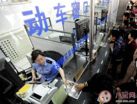 除夕火車票1月13日開售 2021春運火車票買票日歷