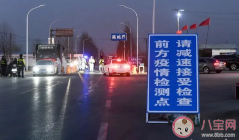 石家莊藁城為什么異地隔離 石家莊藁城小果莊疫情情況