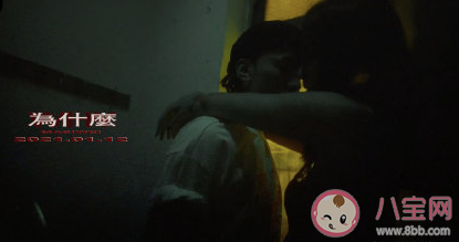 馬思唯為什么歌詞是什么 新歌《為什么》完整歌詞在線試聽