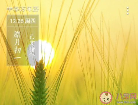 開始進入臘月的心情句子 臘月開始了的句子大全 開始進入臘月的心情句子 臘月開始了的句子大全