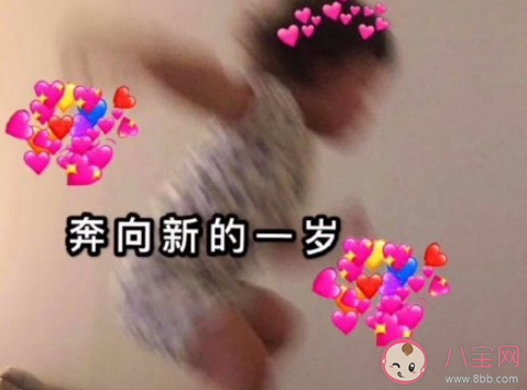 臘月初一過生日的朋友圈配文 臘月初一過生日發朋友圈句子 臘月初一過生日的朋友圈配文 臘月初一過生日發朋友圈句子