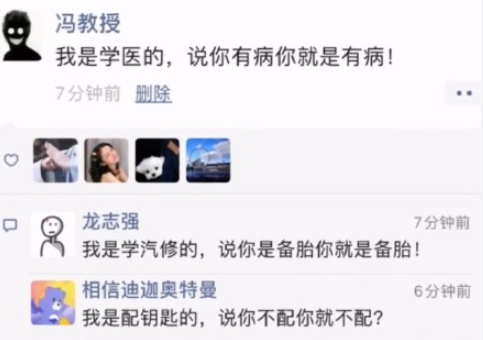 你是學什么的如何造句 你是學什么的套路句子大全