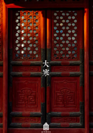 2021大寒節氣創意海報文案 各品牌大寒借勢海報大全