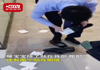 廣州小伙貼7個(gè)暖寶寶后背冒煙是怎么引起的 暖寶寶會(huì)引起皮膚燙傷嗎