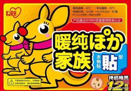 暖寶寶貼用完后是什么垃圾 是干垃圾還是有害垃圾呢