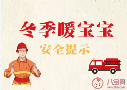 暖寶寶冒煙是什么原因 怎樣才能只要溫暖不要傷害 暖寶寶冒煙是什么原因 怎樣才能只要溫暖不要傷害