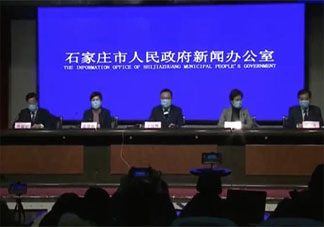 河北三地封城為何與武漢不同 石家莊邢臺等地什么時候解封