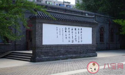 俗語不撞南墻不回頭中的南墻指的是什么墻 螞蟻莊園1月15日答案 俗語不撞南墻不回頭中的南墻指的是什么墻 螞蟻莊園1月15日答案