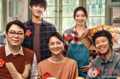 送你一朵小紅花不共戴天什么意思 義無反顧什么意思