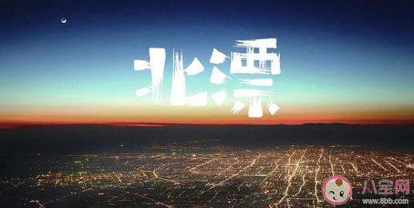 北漂租房到底有多難 北京租房要注意哪些事項(xiàng)