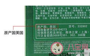 10個方面辨別海藍之謎濃縮眼霜真假 這款眼霜真的很好用嗎