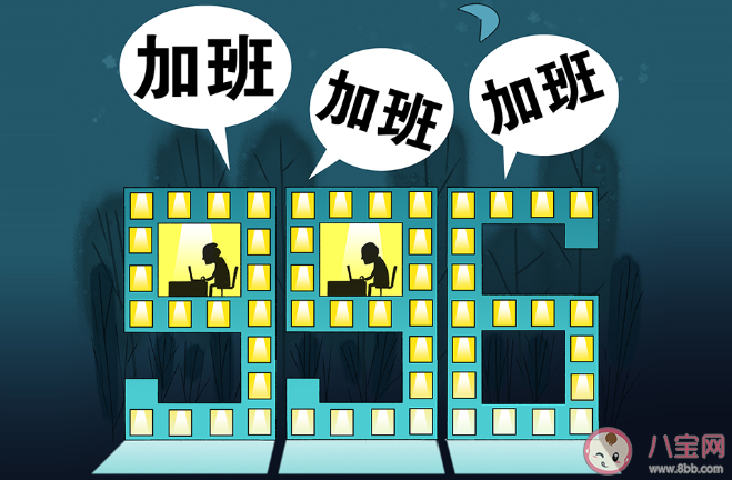 近五成職場人每天加班是真的嗎 哪個城市加班工作時長最長