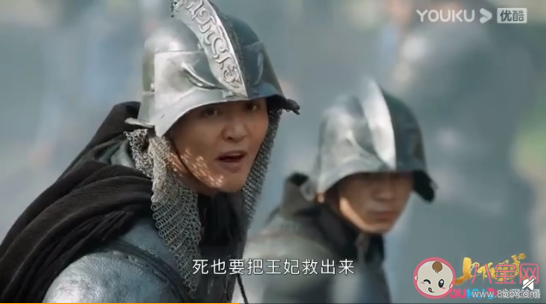 上陽賦宋懷恩結局是什么 宋懷恩喜歡玉秀嗎