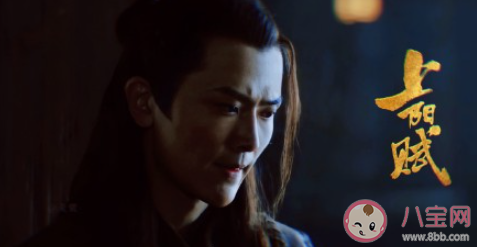 上陽賦宋懷恩結局是什么 宋懷恩喜歡玉秀嗎