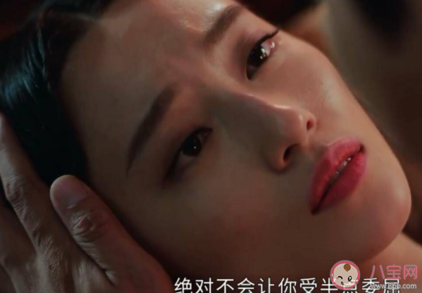 上陽賦桓宓結局是什么 桓宓喜歡的是誰