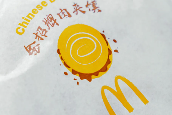 麥當勞肉夾饃為什么遭到大量吐槽 麥當勞肉夾饃多少錢