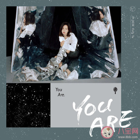 于文文新歌《You Are》歌詞是什么 《You Are》完整版歌詞在線聽歌