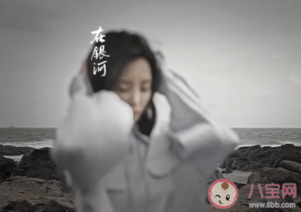 于文文新歌《You Are》歌詞是什么 《You Are》完整版歌詞在線聽歌