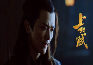 上陽賦宋懷恩結(jié)局是什么 宋懷恩喜歡玉秀嗎