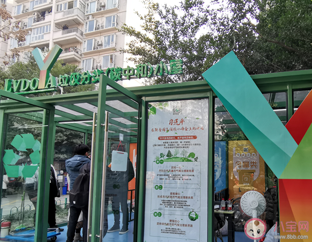 全國首個碳中和垃圾分類站落地成都 碳中和垃圾分類站是什么意思
