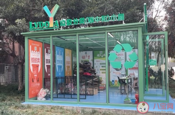全國首個碳中和垃圾分類站落地成都 碳中和垃圾分類站是什么意思