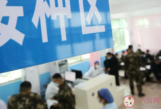 預約新冠疫苗詐騙套路是怎么樣的 新冠疫苗可以預約了嗎