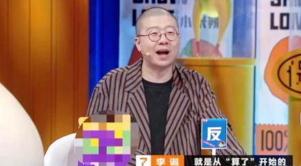 李誕為什么說成年人的崩潰從算了開始 成年人的崩潰瞬間