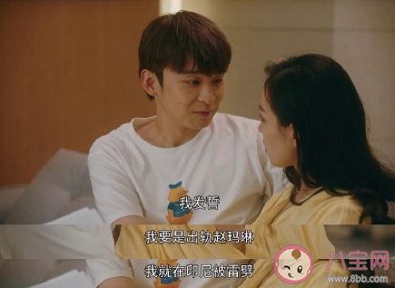 印尼的雷是什么梗 印尼的雷梗的出處是什么