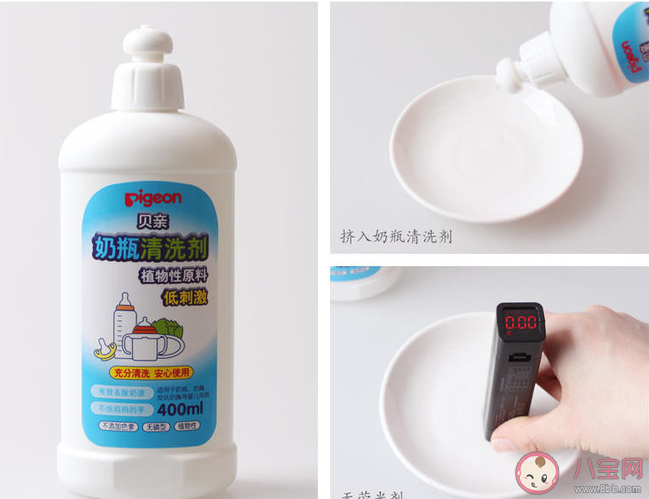 貝親奶瓶清洗劑成分安全嗎 貝親奶瓶清洗劑使用測評
