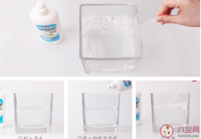 貝親奶瓶清洗劑成分安全嗎 貝親奶瓶清洗劑使用測評