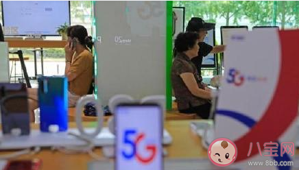 不辦5G套餐也能用5G網是怎么回事 5G網絡服務有哪些優缺點