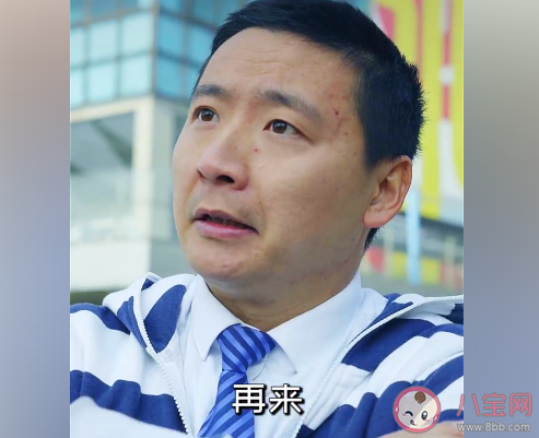 瘋人院測試是什么梗 瘋人院測試梗的出處是什么