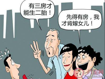 生活里有哪些因素會影響家庭生育 家庭生育功能的變化發展