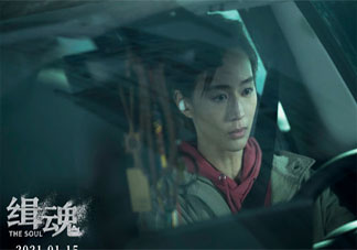 電影《緝魂》原著小說是什么 《緝魂》劇情講的是什么