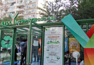 全國首個碳中和垃圾分類站落地成都 碳中和垃圾分類站是什么意思