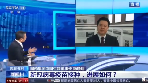 新冠疫苗兩針怎么打最有效果 間隔多久打第二針最好