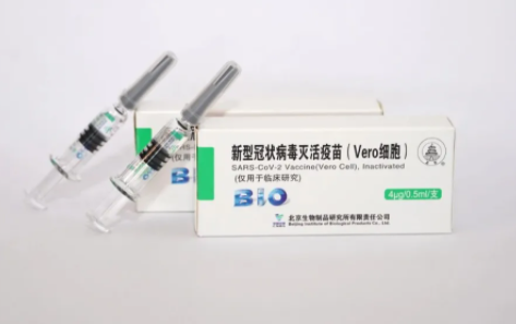 新冠疫苗兩針怎么打最有效果 間隔多久打第二針最好