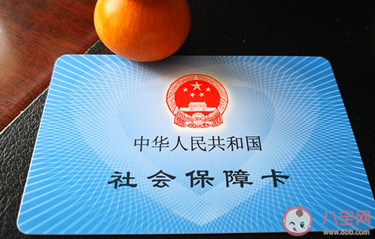 社保卡跨省通辦什么時候實現 社保卡跨省通辦有哪些好處