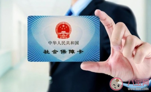 社保卡跨省通辦什么時候實現 社保卡跨省通辦有哪些好處