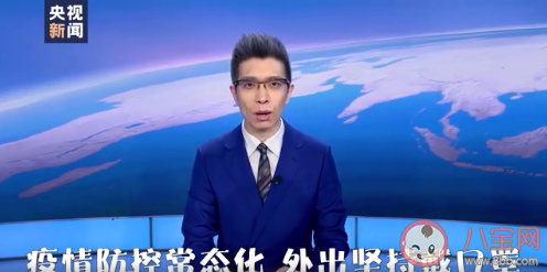 朱廣權防疫順口溜全文是什么 疫情又冒頭如何做好防護