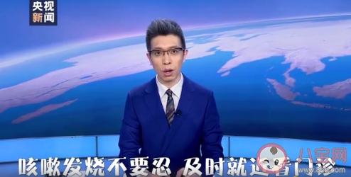 朱廣權防疫順口溜全文是什么 疫情又冒頭如何做好防護