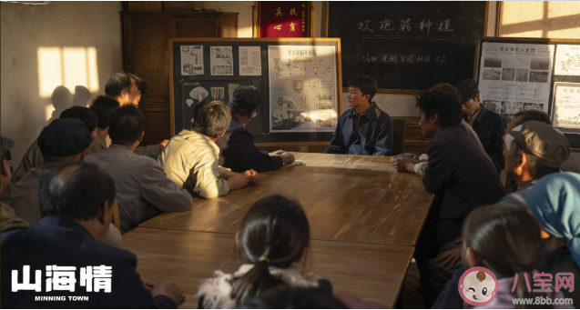 《山海情》好看嗎 《山海情》有方言版嗎