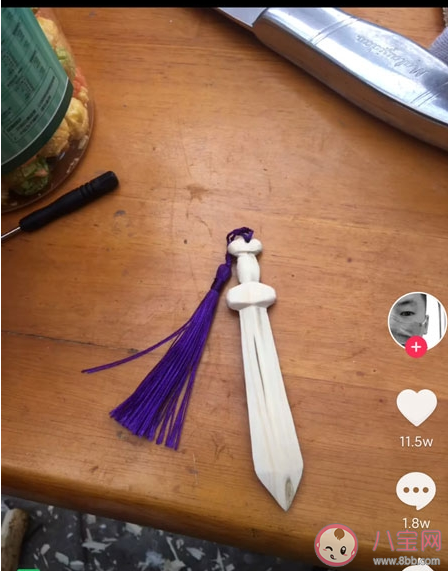 抖音送女朋友桃木劍是什么意思 桃木劍是什么梗