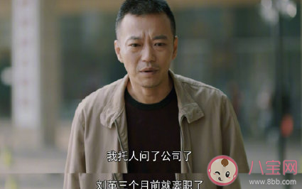 中年失業(yè)的處境有多艱難 中年失業(yè)的原因是什么 中年失業(yè)的處境有多艱難 中年失業(yè)的原因是什么