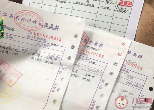 九價疫苗打完的心情說說 打完hpv文案一句 九價疫苗打完的心情說說 打完hpv文案一句